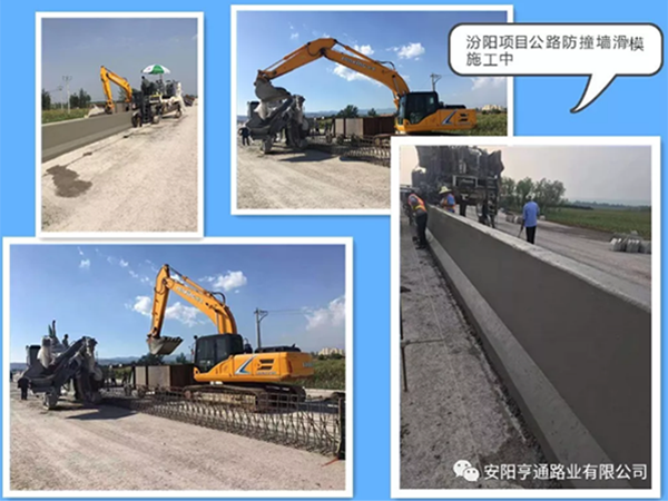 新項目連續(xù)開工，積蓄亨通新動能